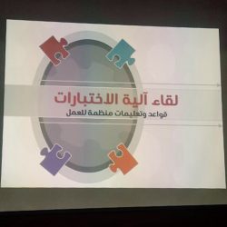 ثانوية المقريزي تطبق” الملاحظ الرقمي ” على لجان الاختبارات