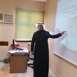 مكتب التعليم بمحافظة بحرة يقيم منظومة مؤشر الأداء الإشرافي المدرسي النوعي بمدارسه
