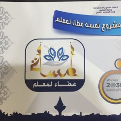 انعقاد الإجتماع التحضيري الأول لمشروع «تحدي القراءة العربي» بتعليم لحرج