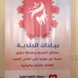افتتاح معرض (لأجلك ياوطن) بالابتدائية السابعة والستين بالطائف