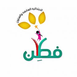 ” صحتك تهمنا” محاضرة نظمها قسم الشؤون الصحية المدرسية بالشراكة مع لجنة التنمية الاجتماعية ومجمع التعاون الطبي