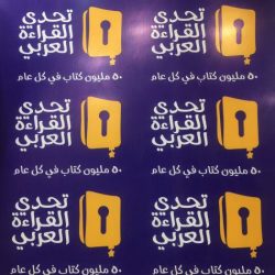 مدير تعليم تبوك يلتقي سفراء ( فطن ) إلى فرنسا