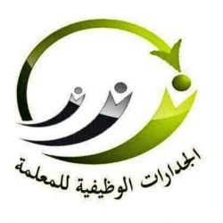 ” وزير التعليم ” يكرم الفائزين بجائزة التعليم للتميز