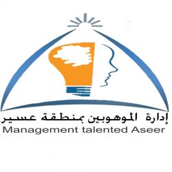 مهرجان ( تراثنا …مستقبلنا ) بروضة الأمير سلطان بن محمد بمعهد العاصمة النموذجي