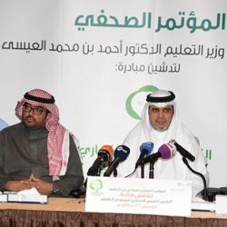 تعليم عسير يدشن مشروع “إعداد خبير دمج التقنية بالتعليم “