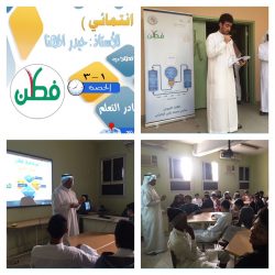 تعليم الرياض يطلق جائزة المدرسة المتميزة في الانضباط المدرسي