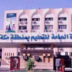 تعليم الباحة يكرم الدكتور مسفر الزهراني