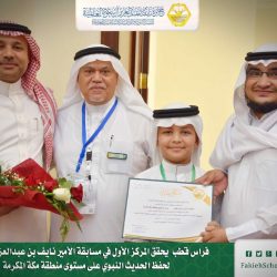 تطبيق استراتيجية التعلم النشط بمدرسة زمزم بمكة