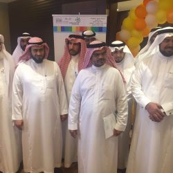 الملتقى التربوي رفق 38 بتعليم مكة
