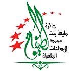 العريني مدير عام برنامج فطن بالوزاراة يفتتح معرض فطن بتعليم شرورة