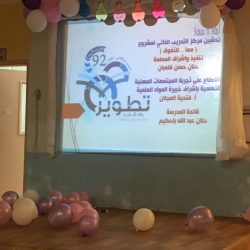 الدوام الصيفي يعود لمدارس مكة الأحد القادم