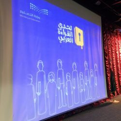 التعليم تطلق باكورة معارض الكتاب لتحدي القراءة