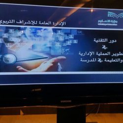 قائدات مدارس تطوير والجاليات في زيارة ميدانية تربوية إلى الابتدائية /92