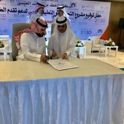 طالبات من تعليم مكة يبتكرن تطبيقًا لحالات الطواريء