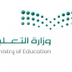 الهيئة الملكية بالجبيل تكرم الفائزين في مسابقة “أنت تقدر “