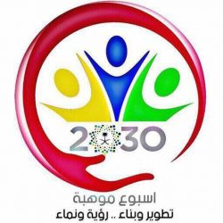 35 طالباً بمتوسطة أبوعبيدة بن الجراح في زيارة لمعرض الدفاع المدني