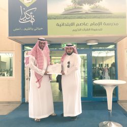 تعليم الهيئة الملكية بالجبيل يطلق برنامج  (تمكين )