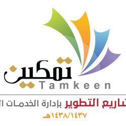 مدير تعليم جدة يفتتح معرض “كيف نكون قدوة” اليوم