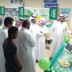 تعليم الطائف يحقق شهادة الإيزو العالمية