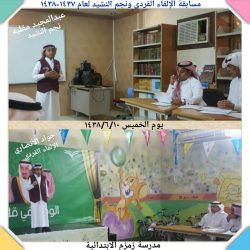 مشرف عام التوعية الاسلامية بوزارة التعليم يزور ابتدائية السعودية بتبوك