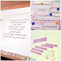 الشمراني يدشن مبادرة “الرياضيات في حياتنا”