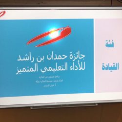يكرم مدير عام التعليم بمنطقة مكة المكرمة قائد مدرسة زمزم الابتدائية