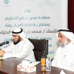 وحدة التوعية الفكرية حصانة تلتقي بمنسقيها في مكاتب التعليم بالرياض