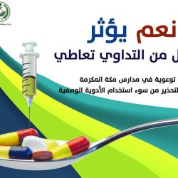 طلاب مدارس فقيه يبتكرون سيارة بنك الطاقة المتنقلة
