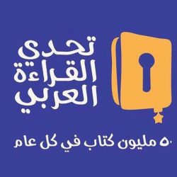 جامعي الملك فهد بالخبر ينجح في عملية نادرة لطفل عمره 3 أسابيع