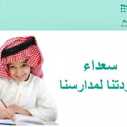 تمديد فترة التسجيل في اختبارات “Aptis” إلى الخميس