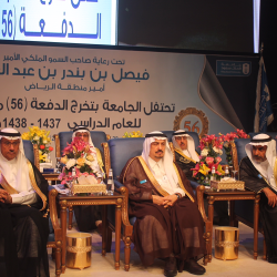 فعالية ” كلاسيكو العالم ”  في بإسكان جامعة الملك سعود برعاية شركة الاتصالات