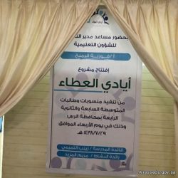 إطلاق مشروع توفير وسائل النقل للمعلمات في المناطق البعيدة والوعرة العام الدراسي المقبل
