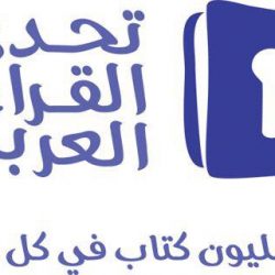 ” التعليم ” انطلاق اختبارات برنامج حسّن للمرحلة الابتدائية بجميع مدارس المملكة