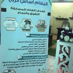 تفعيل أسبوع الأمن والسلامة بتعليم عسير