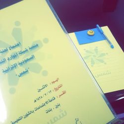 غداً انطلاق المقابلات الشخصية لمتقدمي التشكيلات المدرسية بخميس مشيط