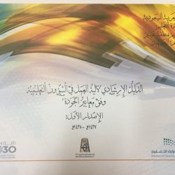 تدشين مشروع “أيادي العطاء” بتعليم الرس ضمن العمل التطوعي