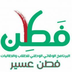سبع جهات حكومية تواجه عنف الطلاب بتعليم عسير