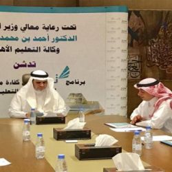 وكيل وزارة التعليم المشرف العام على مشروع  ” تحدي القراءة العربي” توجه بتقديم كافة الخدمات لاستضافة الطلبة والطالبات