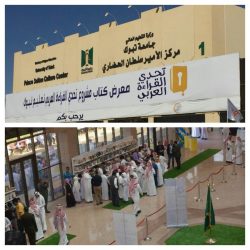 المالكي والبقمي يشهدان منح مجمع شباب الفهد شهادة الأيزو 2015-ISO 9001