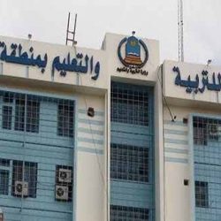 إنشاء وحدة لشراكة المدرسة مع الأسرة بتعليم عسير
