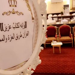 مكتب تعليم الشفا يقيم حفل لتكريم الخاتمات لكتاب الله