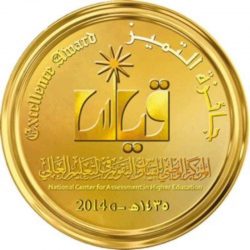 إدارة تعليم تبوك تكرم المتقاعدات من منسوباتها