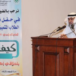 مكتب تعليم شرق مكة يُكرم 72 معلماً و71 طالباً متميزاً