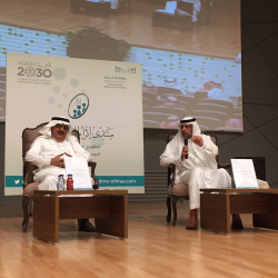 تعليم عسير يقيم دورات فطن داخل وخارج المملكة
