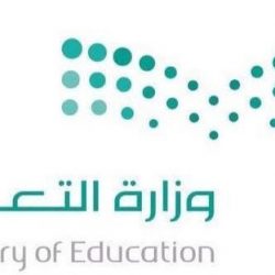 بالصور الاستاذ ” الحربي ” يحتفل بمناسبة تخرجه من جامعة ” سانت توماس الأميركية “
