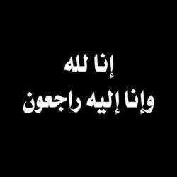 تعليم الرياض يخصص 118  نادياً موسمياً بالرياض ضمن برنامج (إجازتي)