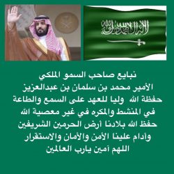 وزير التعليم يعتمد مبادرة برنامج أندية فطن في عدد من مناطق المملكة