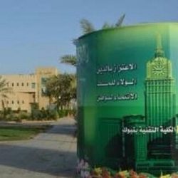 المؤسسة العامة للتدريب التقني والمهني تحدد يوم الاثنين القادم فتح بوابة القبول الالكتروني للراغبين في التسجيل ببرامج الكليات التقنية