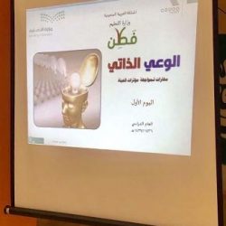 تعليم تبوك يستقبل غدا ” سفراء العزم ” من طلاب وطالبات الحد الجنوبي