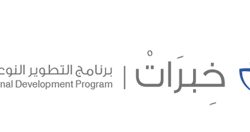صدور حركة نقل وتكليف 314 قائدا و وكيلًا للمدارس بالرياض